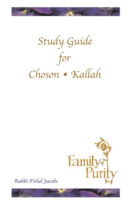 Cover of the Study Guide for Chosson and Kallah